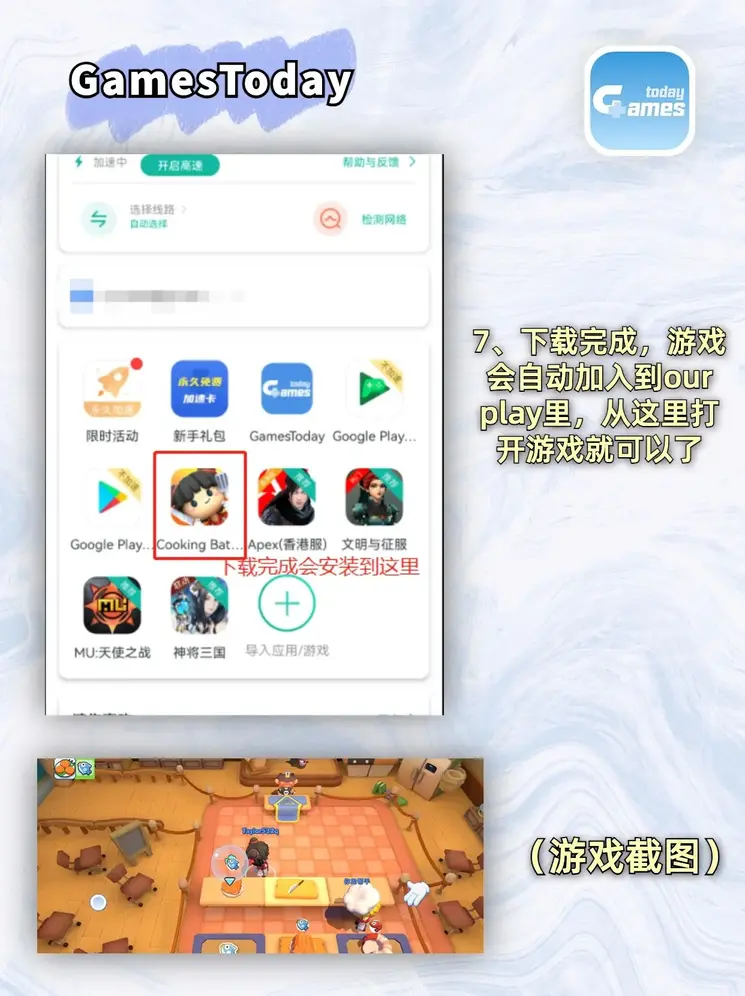 博亚体育app下载网站截图3